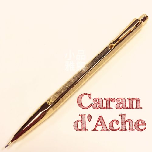 瑞士卡達Caran d'Ache ECRIDOR 艾可朵 CHEVRON V型麥紋 鍍金 0.7mm 自動鉛筆